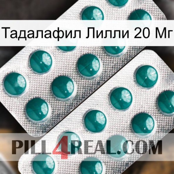 Тадалафил Лилли 20 Мг dapoxetine2.jpg